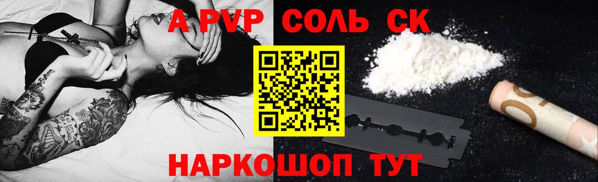 APVP мука  Вход с VPN  Урус-Мартан  Alpha-PVP  Alpha-PVP крисы CK 