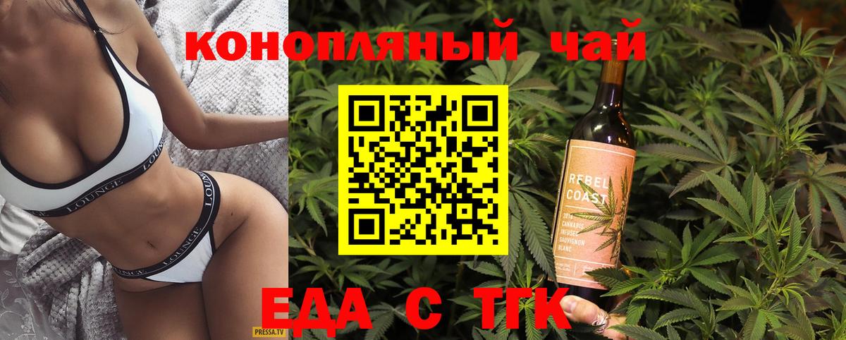 Урус-Мартан  Canna-Cookies марихуана  Вход с VPN 