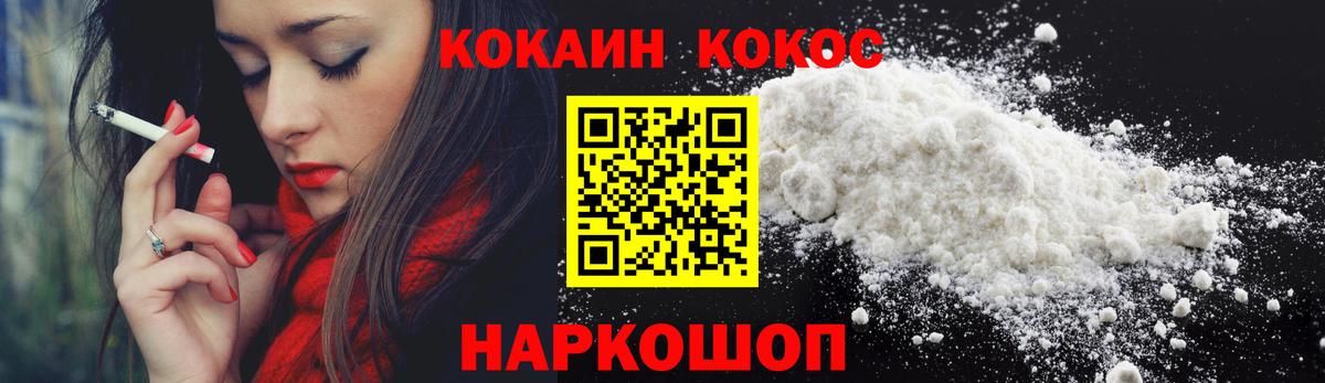 Кокаин Колумбийский Урус-Мартан