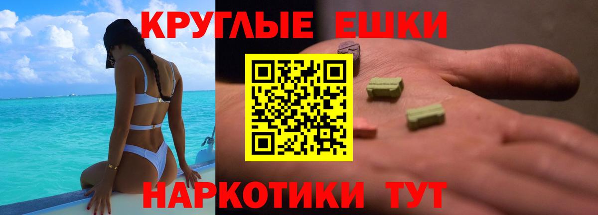 Экстази Punisher  Вход с VPN  Урус-Мартан  Ecstasy Punisher 