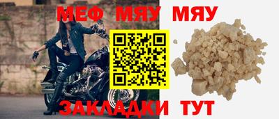 спайс Нарткала