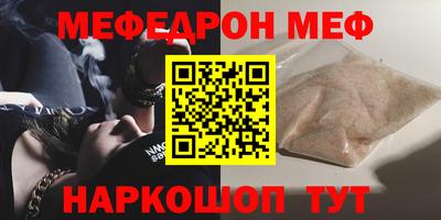 кокаин VHQ Нальчик