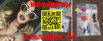 спайс Нарткала