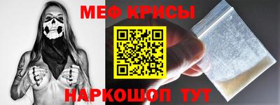 спайс Нарткала