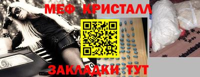 спайс Нарткала
