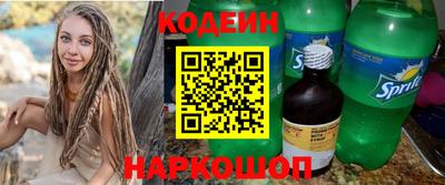стаф Наро-Фоминск
