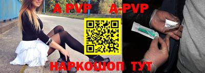 стаф Наро-Фоминск