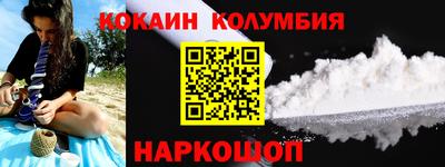 спайс Нарткала