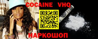 спайс Нарткала