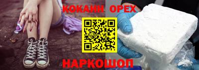 спайс Нарткала