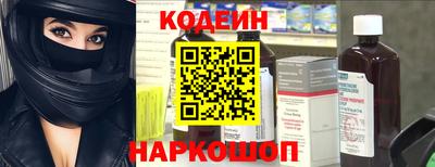 спайс Нарткала
