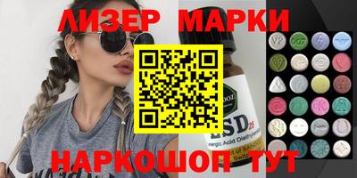 стаф Наро-Фоминск