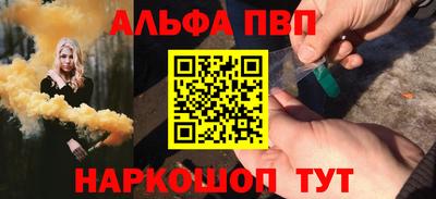 стаф Наро-Фоминск