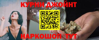 спайс Нарткала