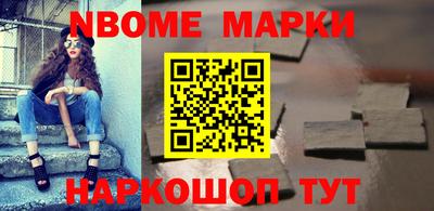 стаф Наро-Фоминск