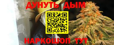 стаф Наро-Фоминск