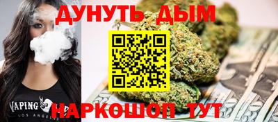кокаин VHQ Нальчик