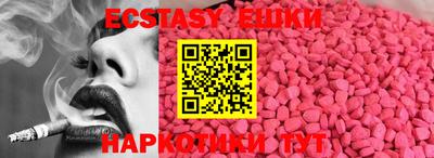 стаф Наро-Фоминск