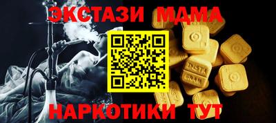 стаф Наро-Фоминск