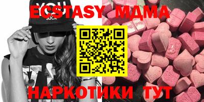 кокаин VHQ Нальчик