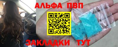 спайс Нарткала