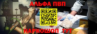 стаф Наро-Фоминск