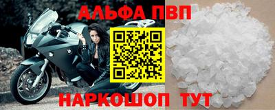 спайс Нарткала