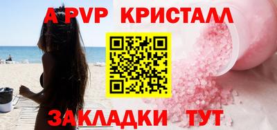 стаф Наро-Фоминск