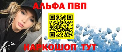 стаф Наро-Фоминск