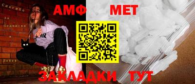 стаф Наро-Фоминск
