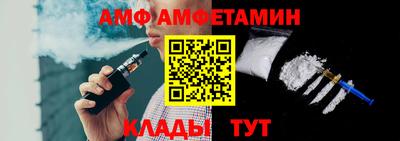 стаф Наро-Фоминск