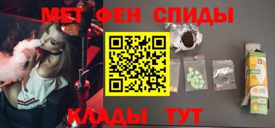 кокаин VHQ Нальчик