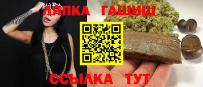 стаф Наро-Фоминск