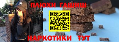 спайс Нарткала
