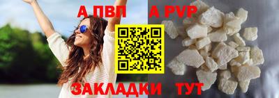 кокаин VHQ Нальчик