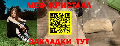 стаф Наро-Фоминск
