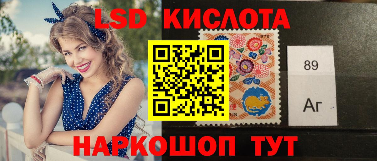 LSD-25 экстази кислота Урус-Мартан