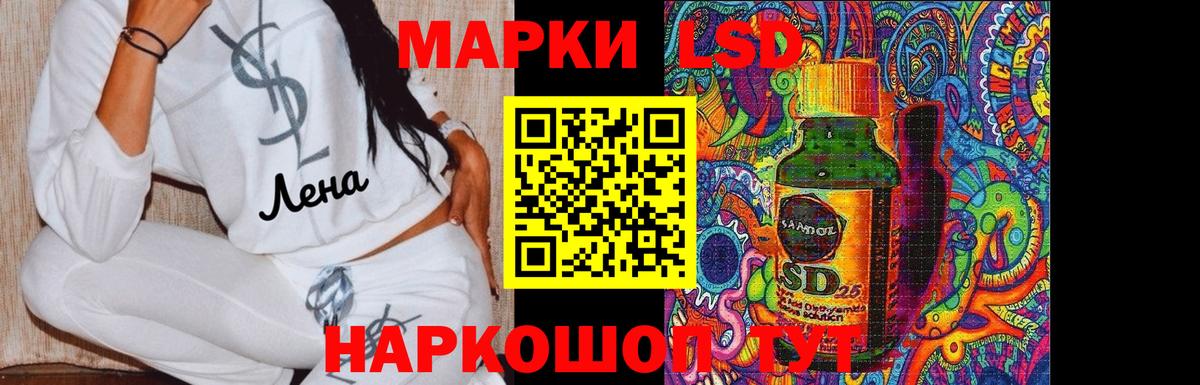 Урус-Мартан  LSD-25 экстази ecstasy  Лсд 25 экстази ecstasy  Вход с VPN 