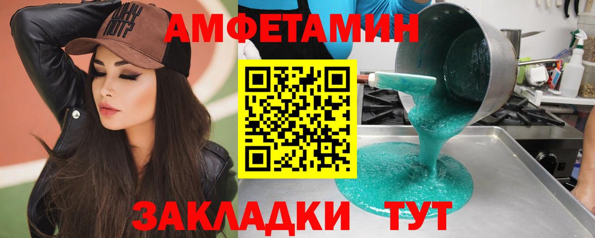 Урус-Мартан  Метамфетамин Methamphetamine  Метамфетамин Methamphetamine  Вход с VPN 