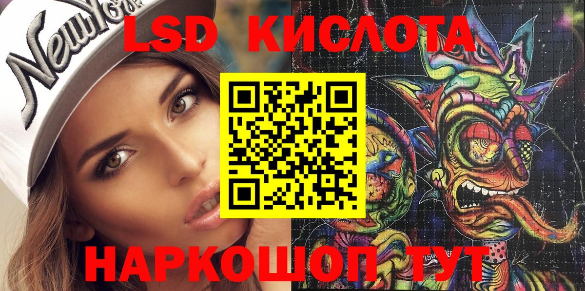Марки NBOMe 1,5мг Урус-Мартан