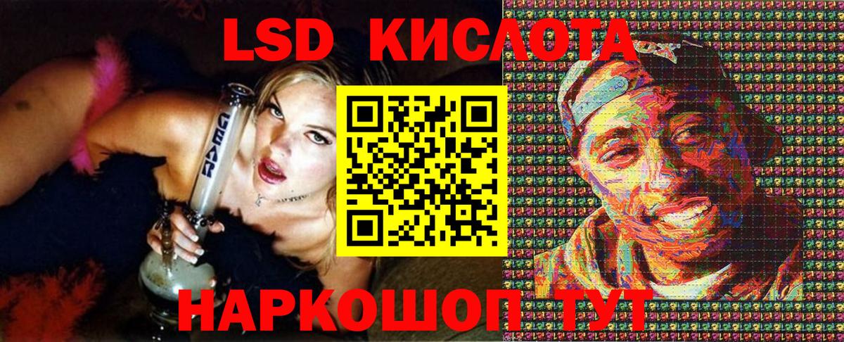 Марки 25I-NBOMe 1,5мг  Вход с VPN  Урус-Мартан  что такое наркотик  Марки 25I-NBOMe 1,5мг 