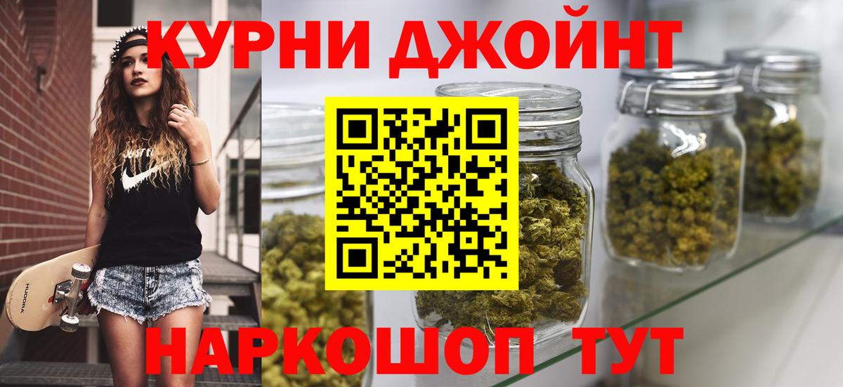 Конопля Amnesia  Марихуана планчик  Вход с VPN  Конопля ГИДРОПОН  Урус-Мартан  МАРИХУАНА тримм 
